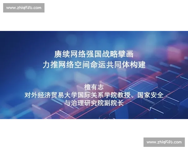 新时代背景下坚持稳中求进推动高质量发展开创新局面新篇章再上新台阶