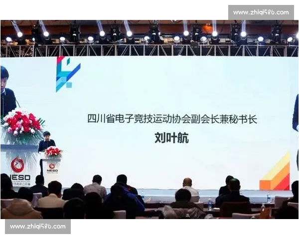 构建全球视野下电竞赛事国际推广创新发展新路径研究与实践探索体系