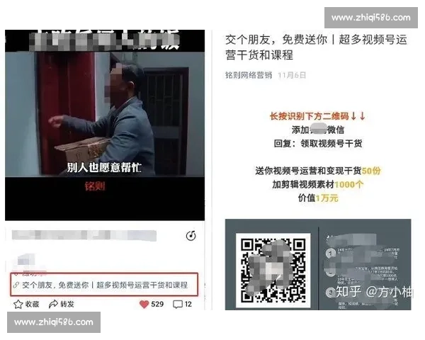 电竞直播流量变现新模式探索与实践路径分析